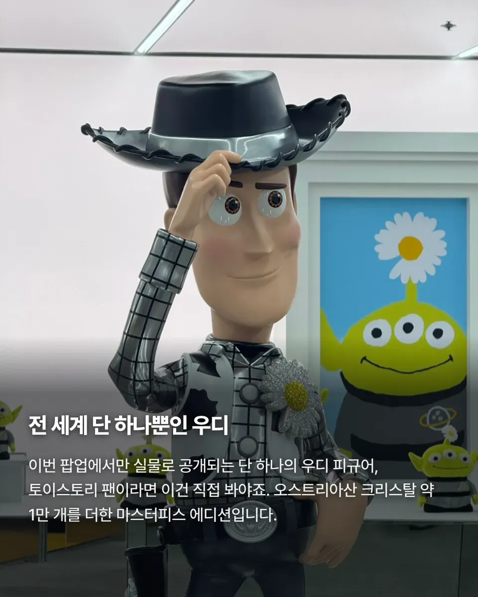 PEACEMINUSONE × Toy Story Seongsu pop-up merch card 3