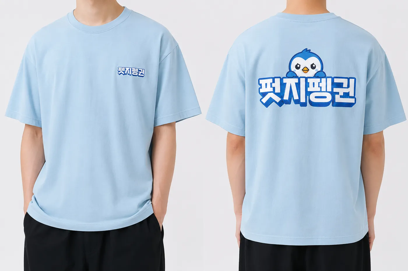 단체 워크숍 굿즈, 단가 이야기로 이어지는 흐름 컷