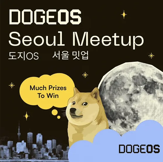 DogeOS 굿즈 3종 800개,
키캡 키링·홀로그램 스티커 2주 제작 커버 1