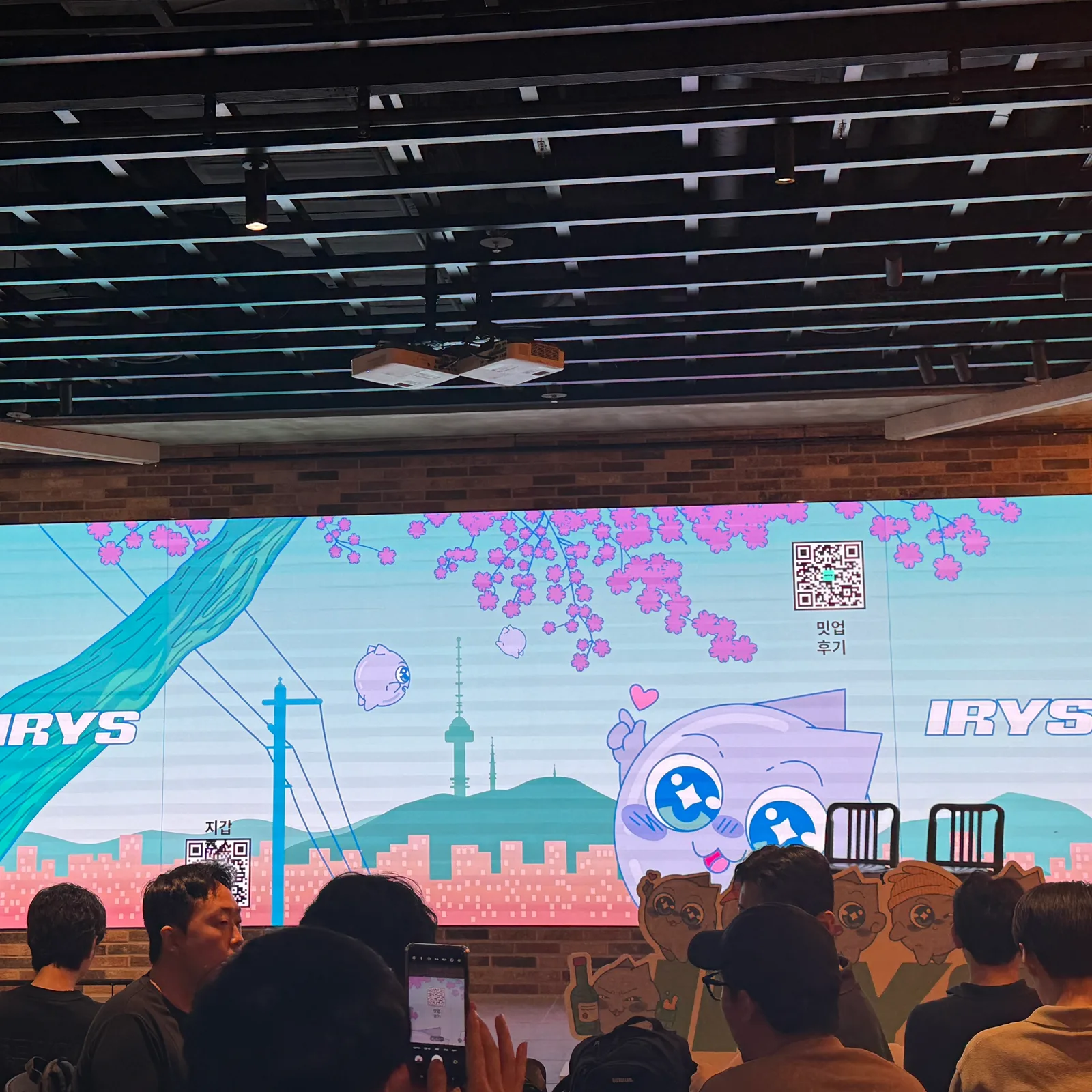 IRYS Global Conference Merch, 5 Items,
800 Units in 2 Weeks cover 2