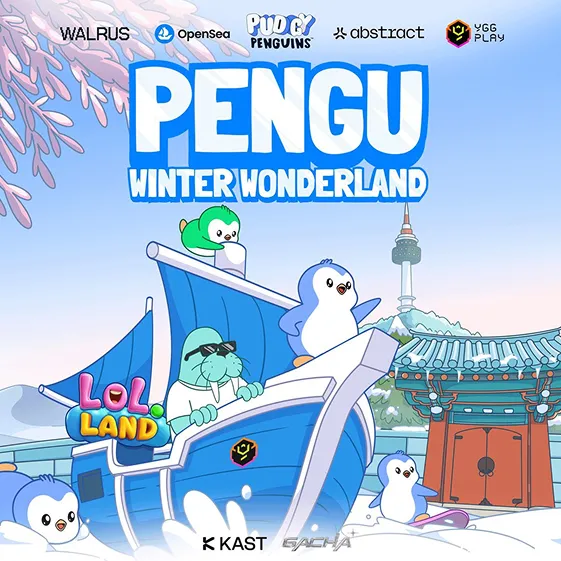 퍼지펭귄(Pudgy Penguins) 여름 행사 굿즈 7종,
2주 만에 2,565개 제작 커버 1